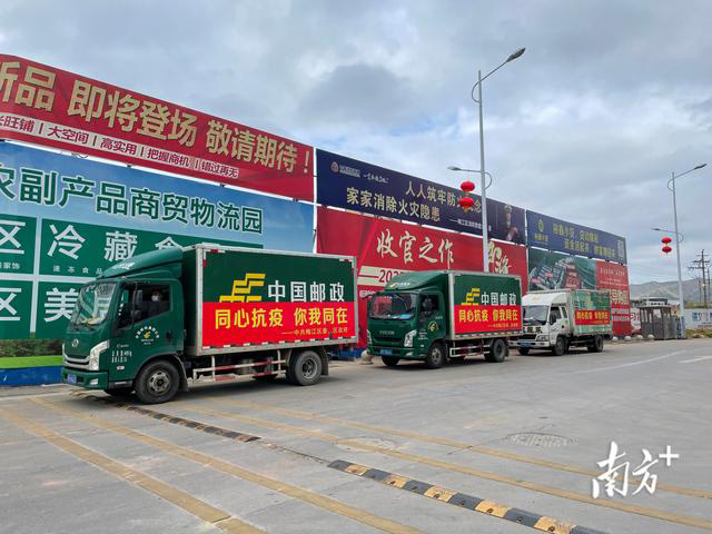 臘肉、沙田柚、鹽焗雞……梅州梅江區(qū)捐贈(zèng)農(nóng)產(chǎn)品馳援五華