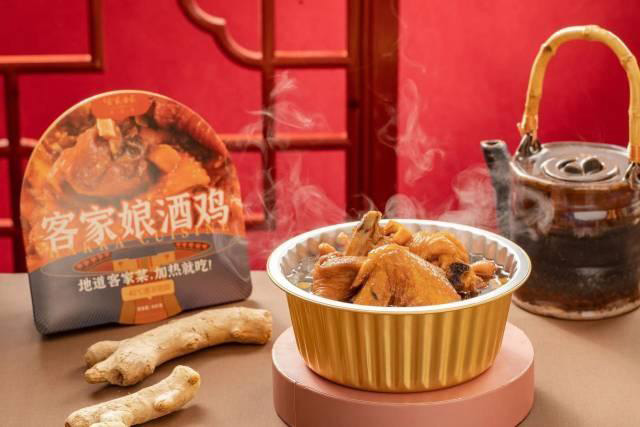 好山好水出好菜，世界客都為全球預(yù)制客家“一桌菜”！